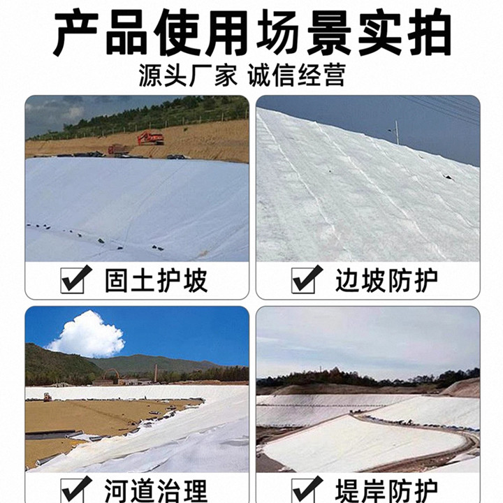 排水网应用案例