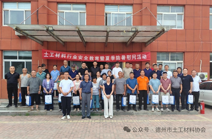 微信图片_20260623142311_64_80.jpg