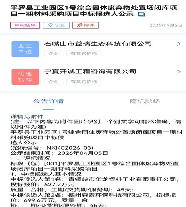 微信图片_20260624102943_76_4.jpg