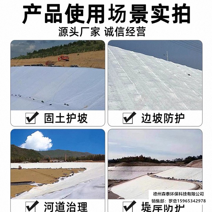 排水网2.jpg